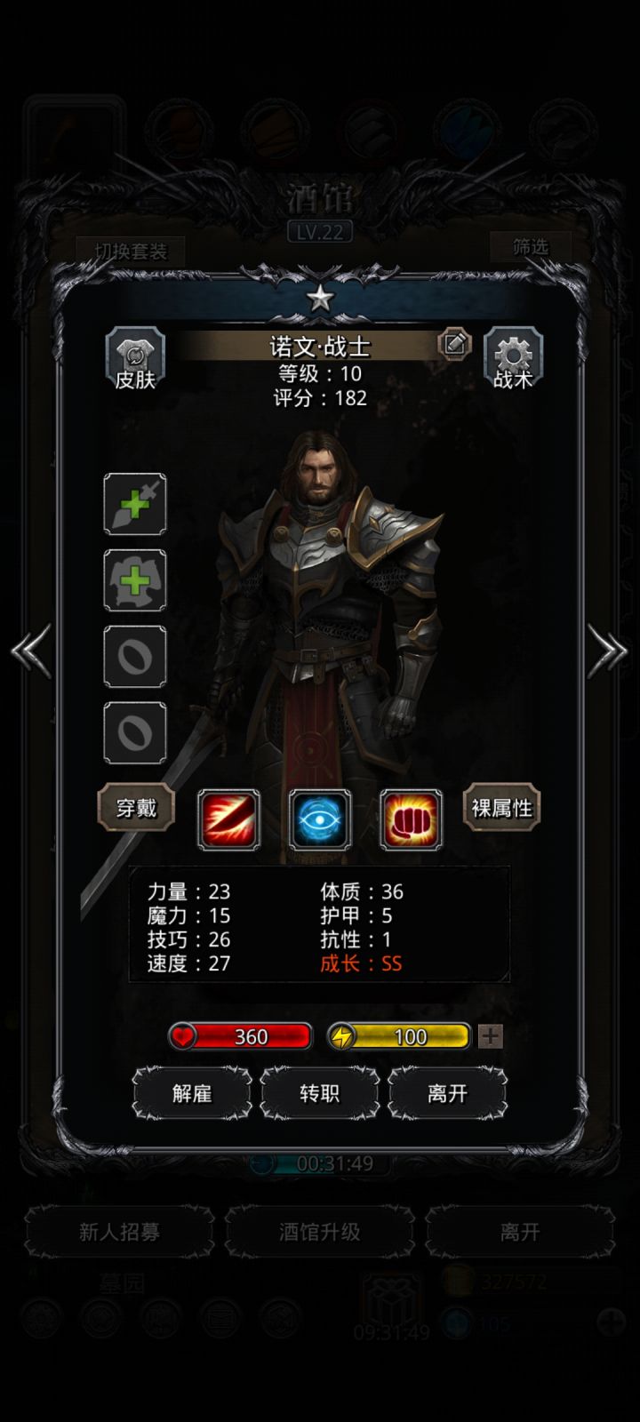转什么好[表情_微笑]我想转剑魔[表情_开心]截图