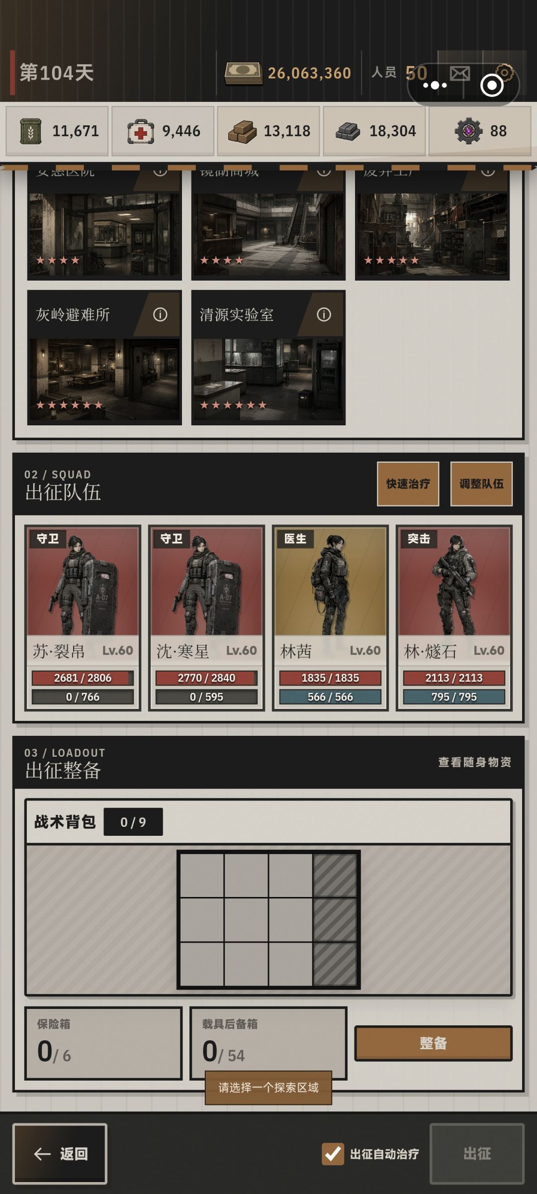 我不适合进厂打螺丝。枯燥 1