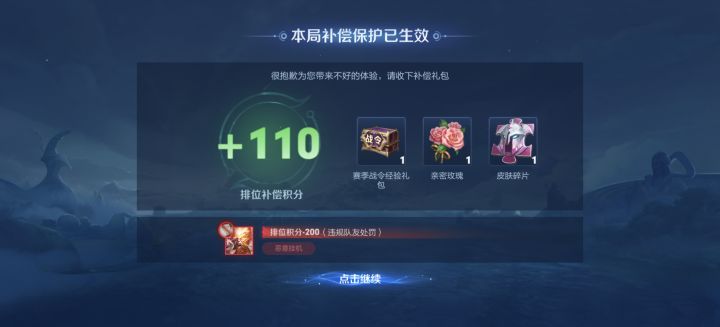 又双叒叕碰到挂机的了😅截图