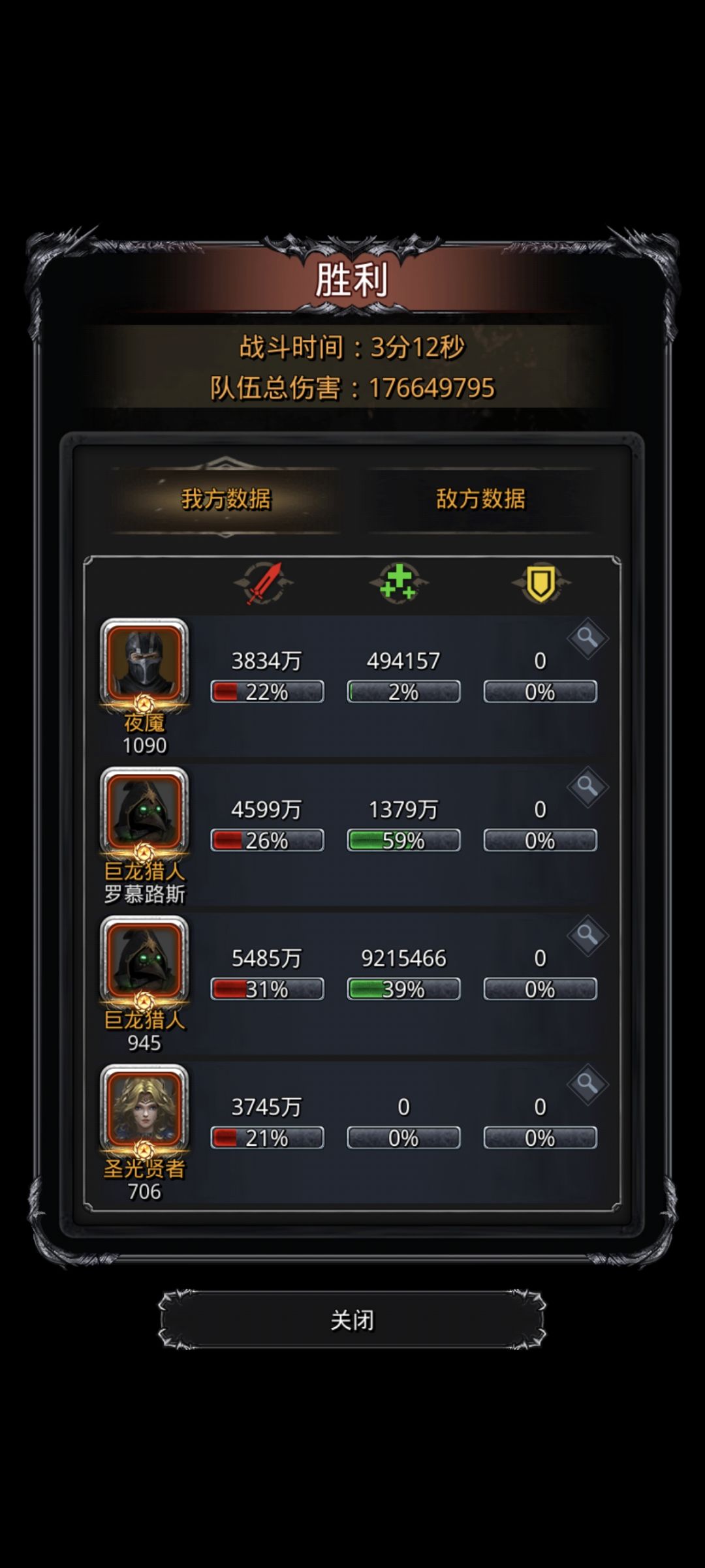 1.75e打卡 2