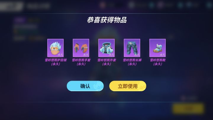 大转盘皮肤🎊截图