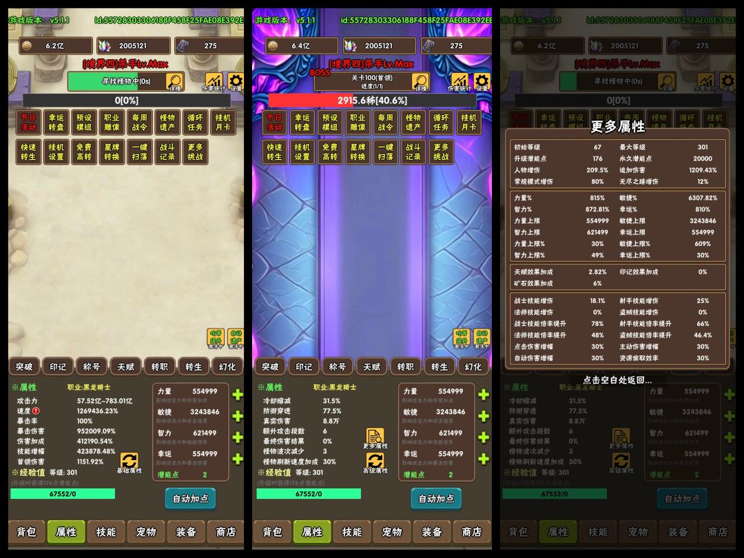 求路过的境五大佬指点下孩子 2