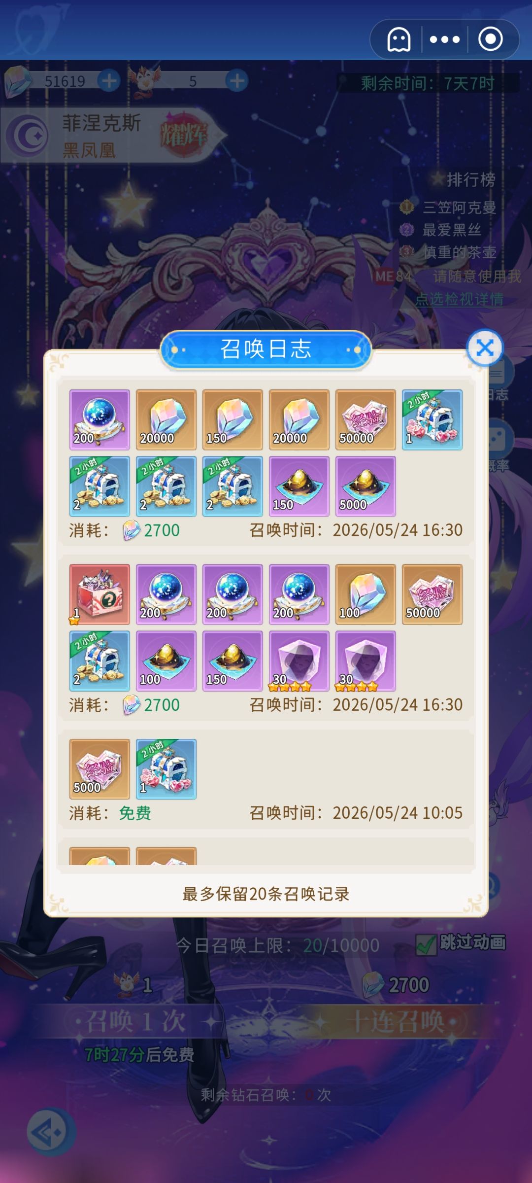 。 1