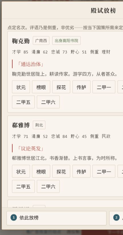 2026.09.24更新情况汇报 3