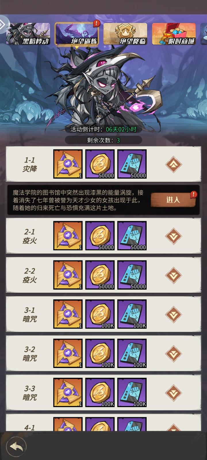 第一层咋配置啊,截图