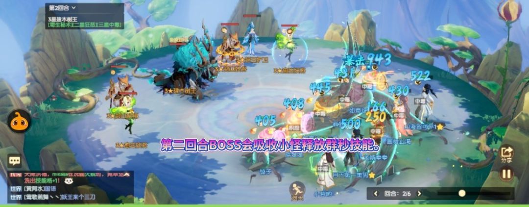 离火妖王攻略之建木新手攻略。 2