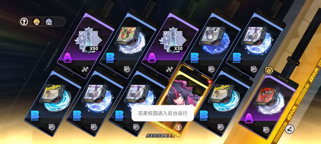 一发入魂 3