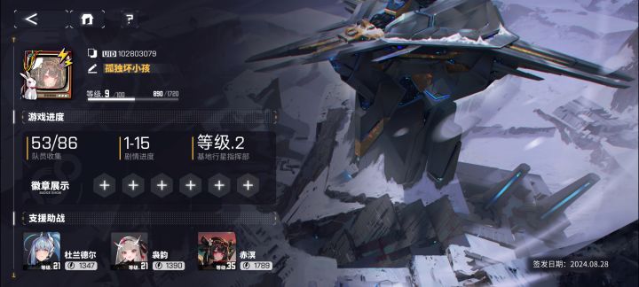 求好友位，顺便找群，希望有大佬能指点一二截图