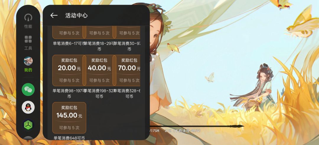 傻篮子游戏,官服渠道服混服,充值不一样 2