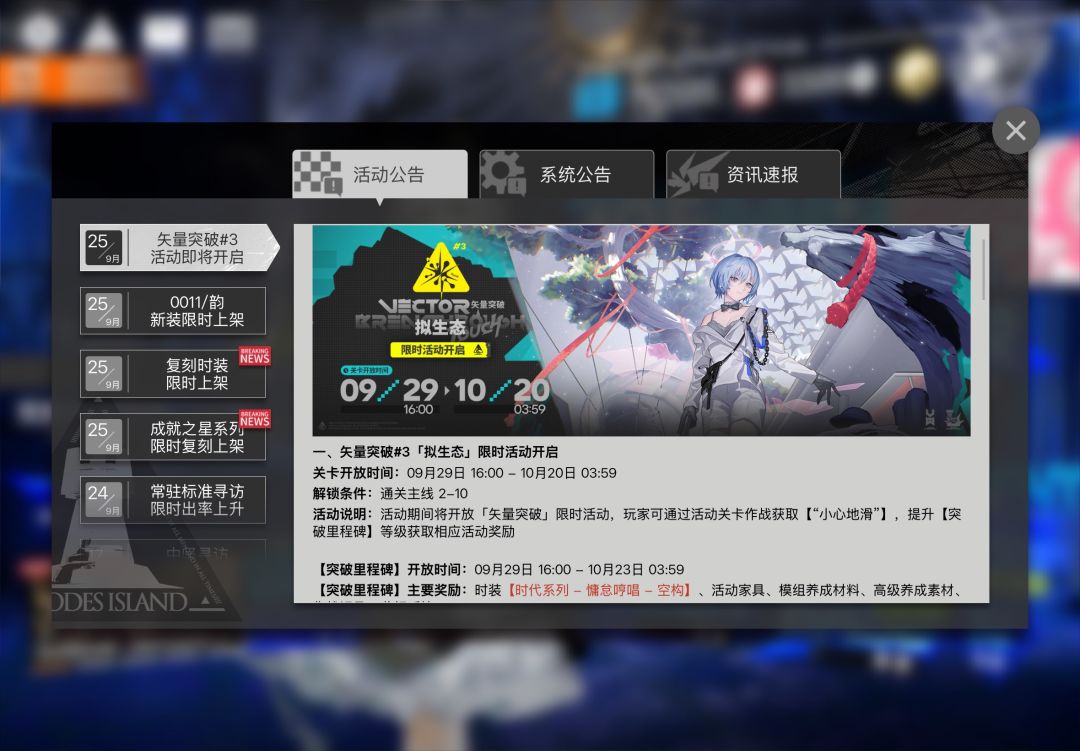 👏😭👏鹰角的恩情还不完👏😭👏 1