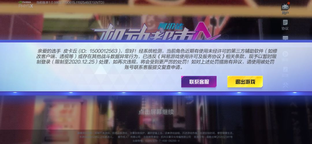 动态图片 1