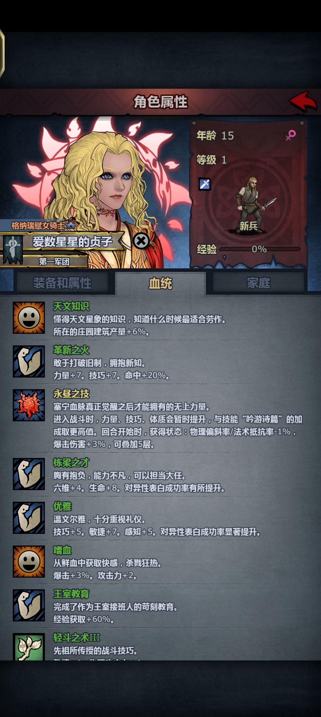 贞子长大了捏 3