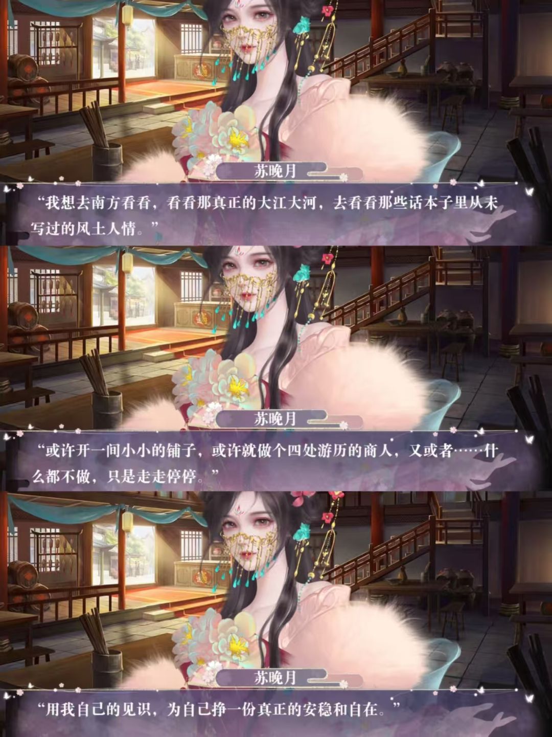 当家嫡女 2