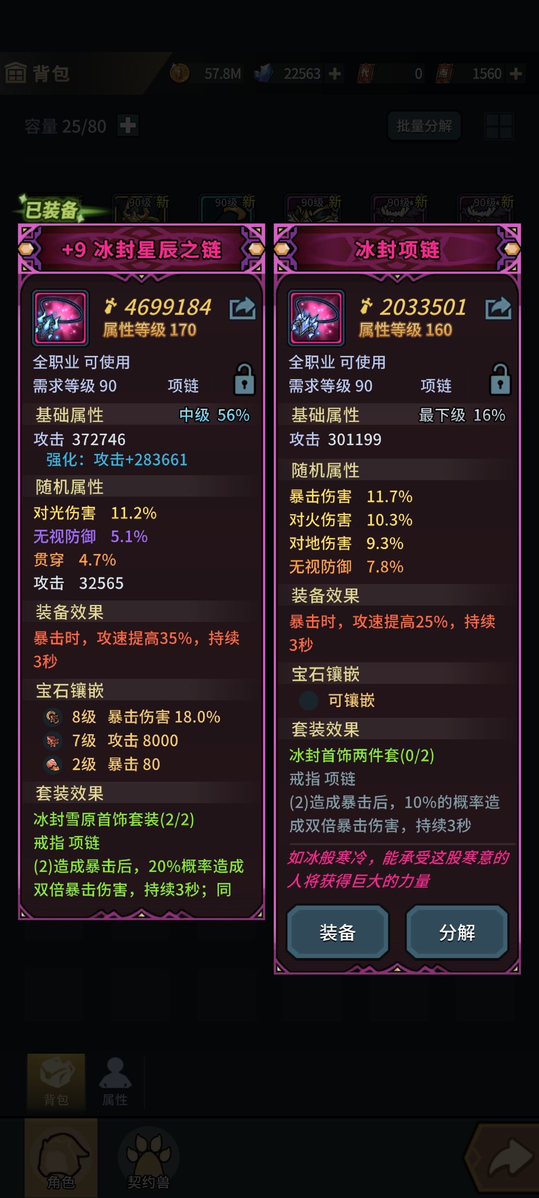 第五天一粉 2