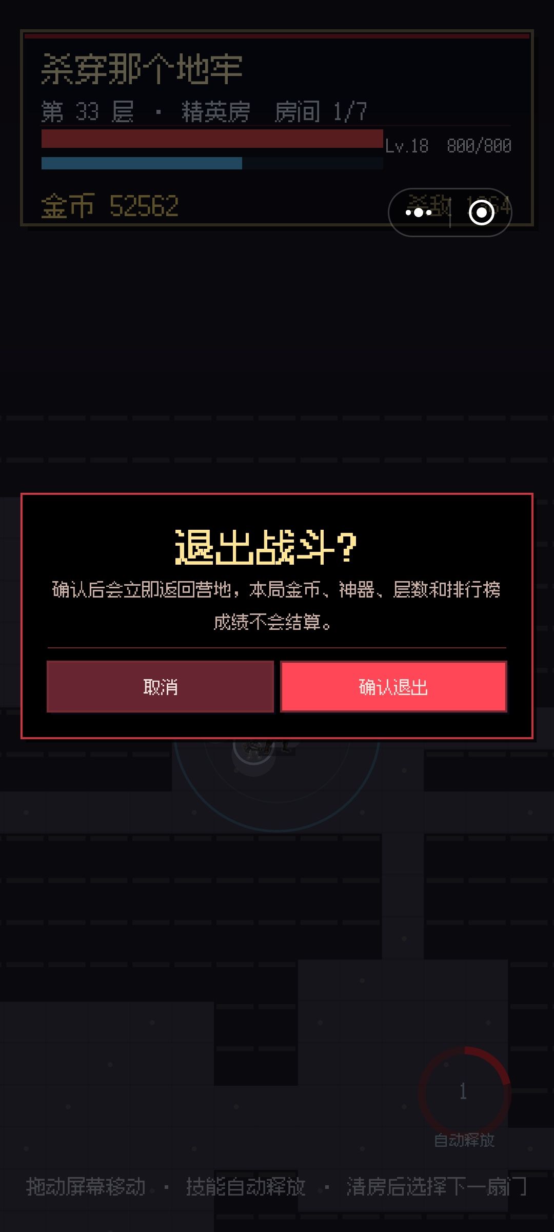 不知道想干啥 2