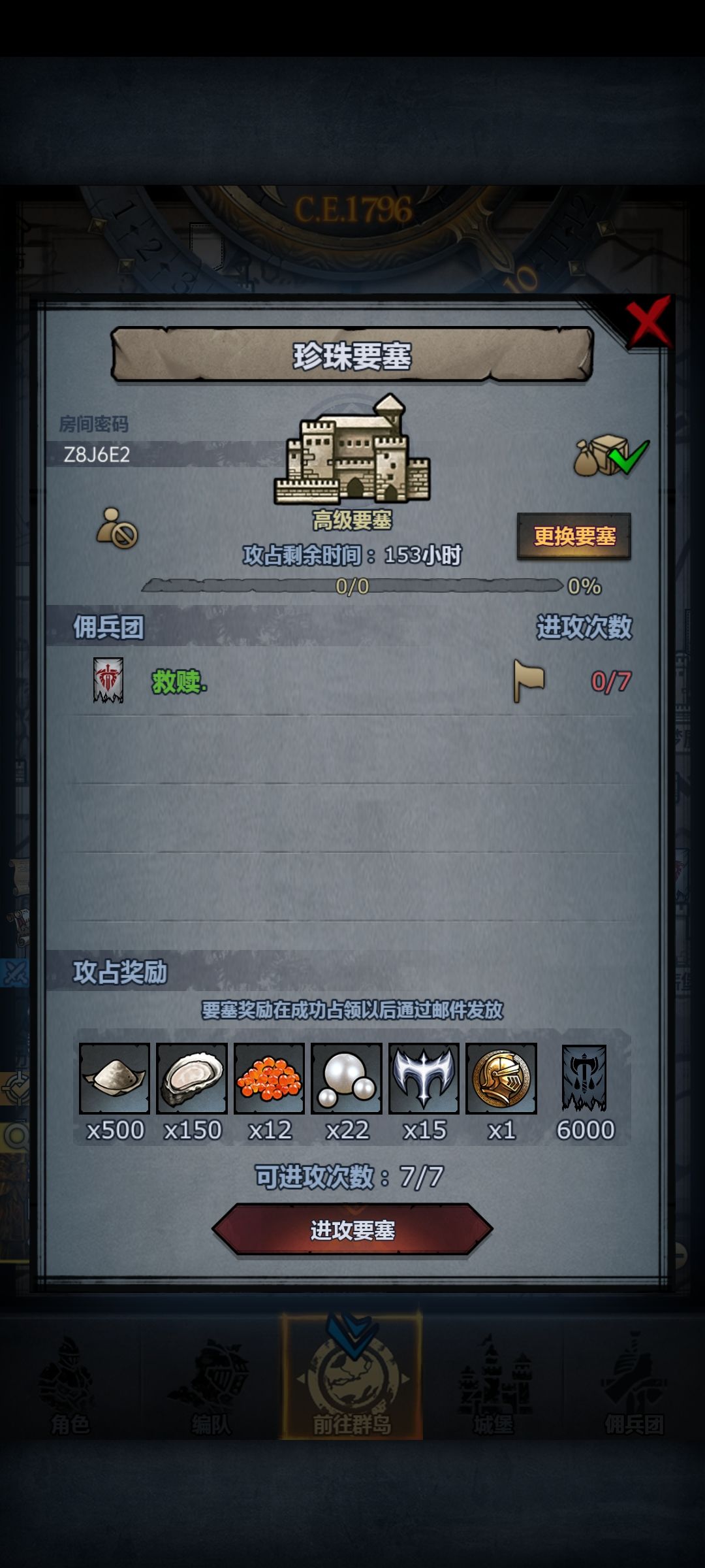 渠道服周 3