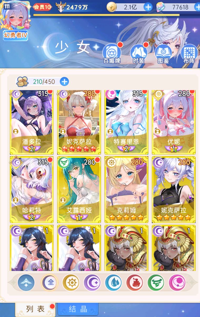 求助后续混池如何规划 1