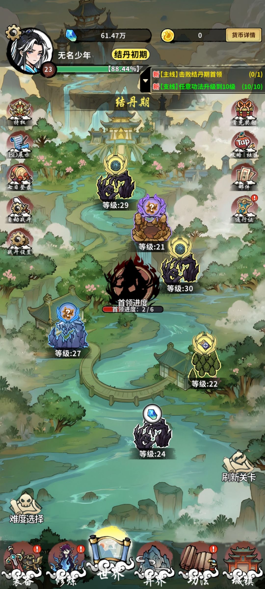 玩过小程序,忘了 1
