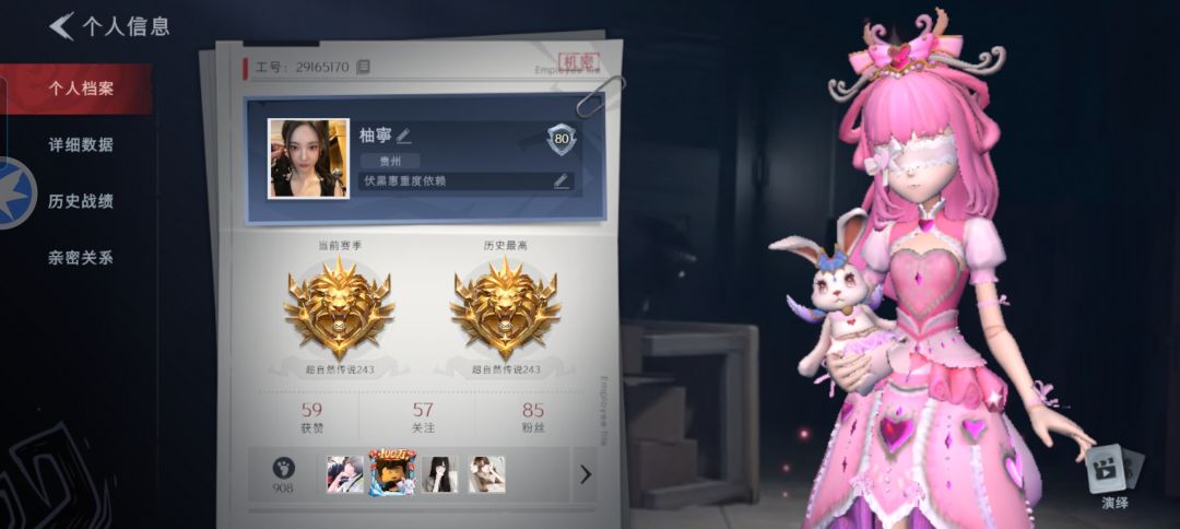 谁要乘乘的兔子TVT 1