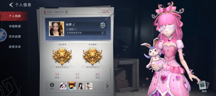 谁要乘乘的兔子TVT截图