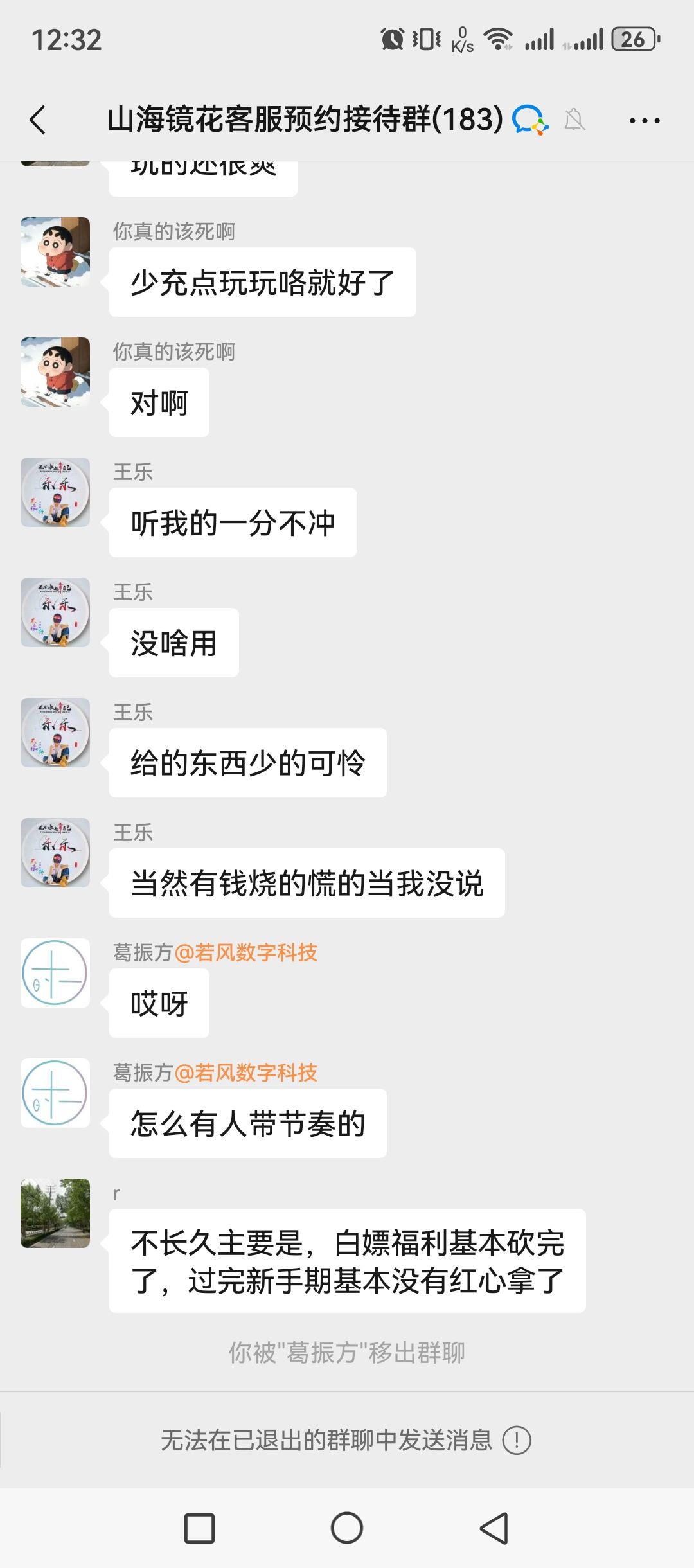 看看这官方的尿性 2
