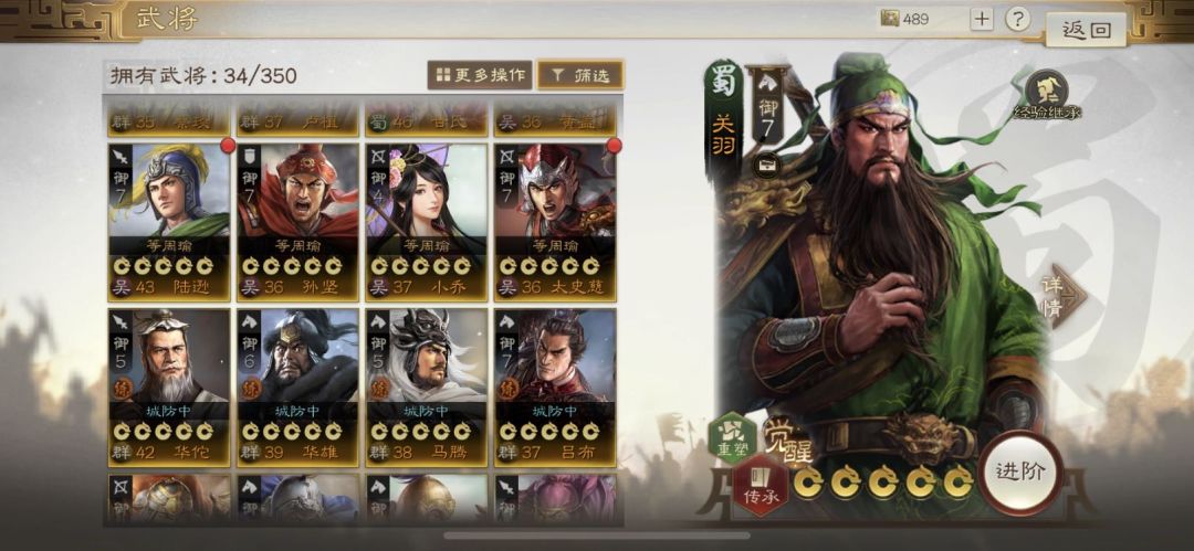 动态图片 5