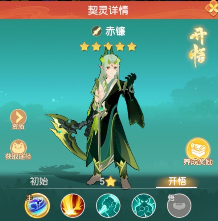 pvp截图