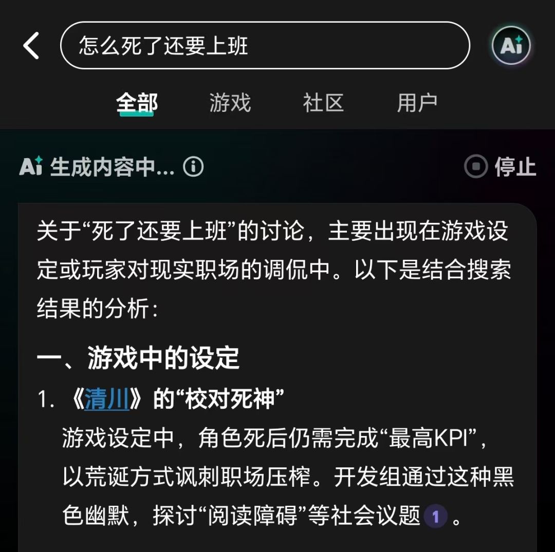 校对死神の开发日志#07-游戏1.0 3
