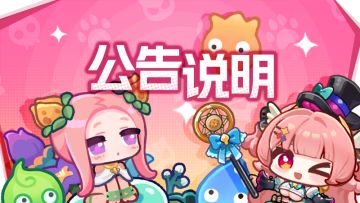 《矩阵战争》新服「风语草原」即将开启