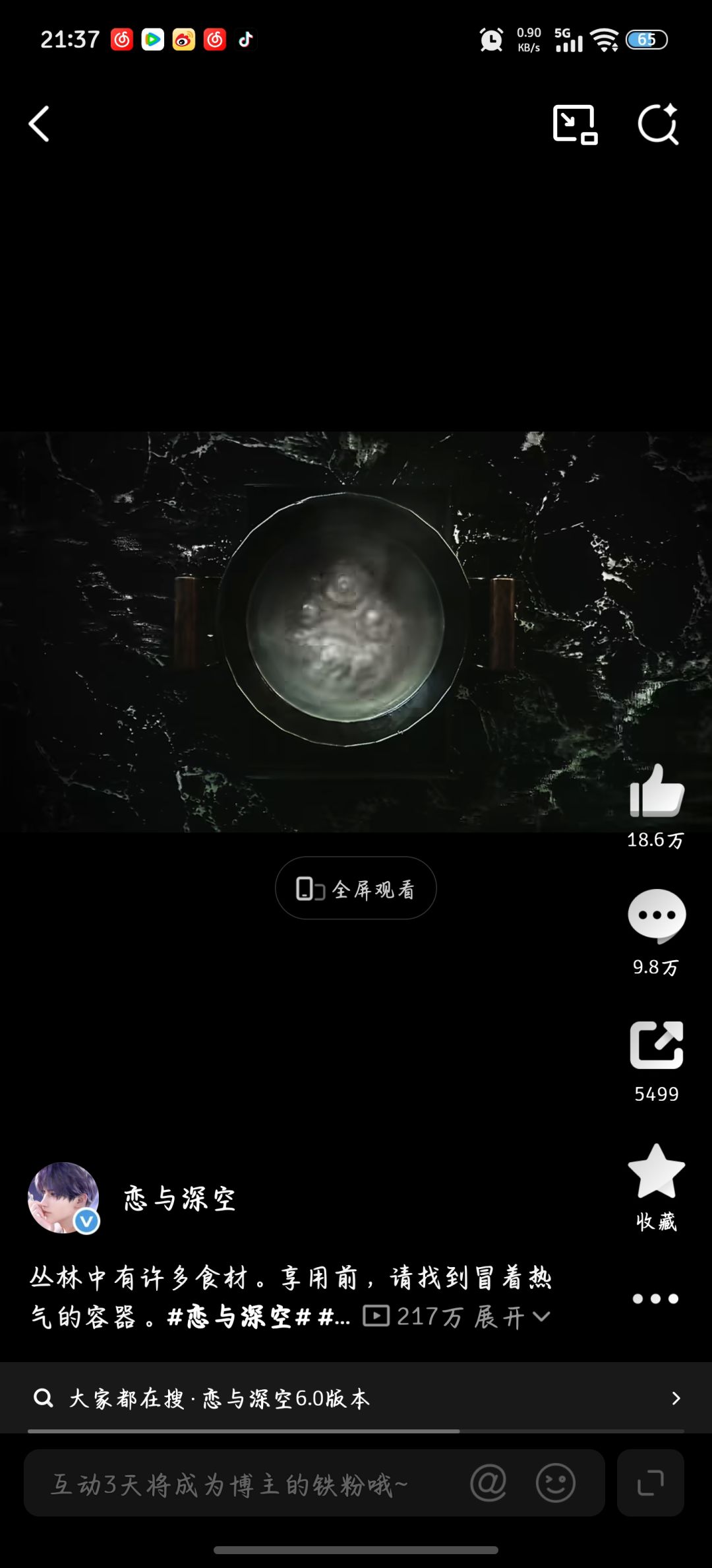 动态图片 2