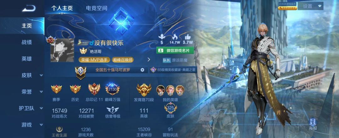 你们有我这实力吗? 3