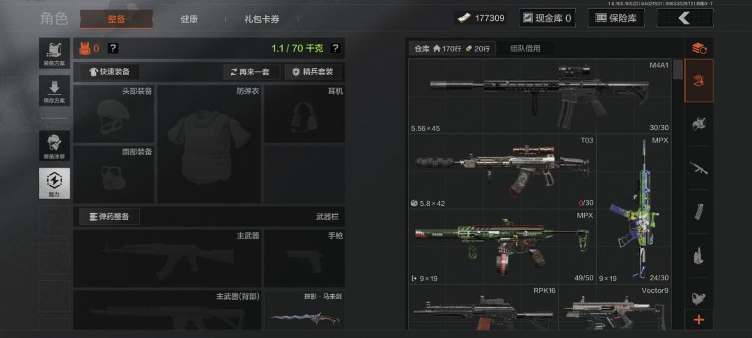 这个赛季好啊我脸红红的跟恋爱了一样 2