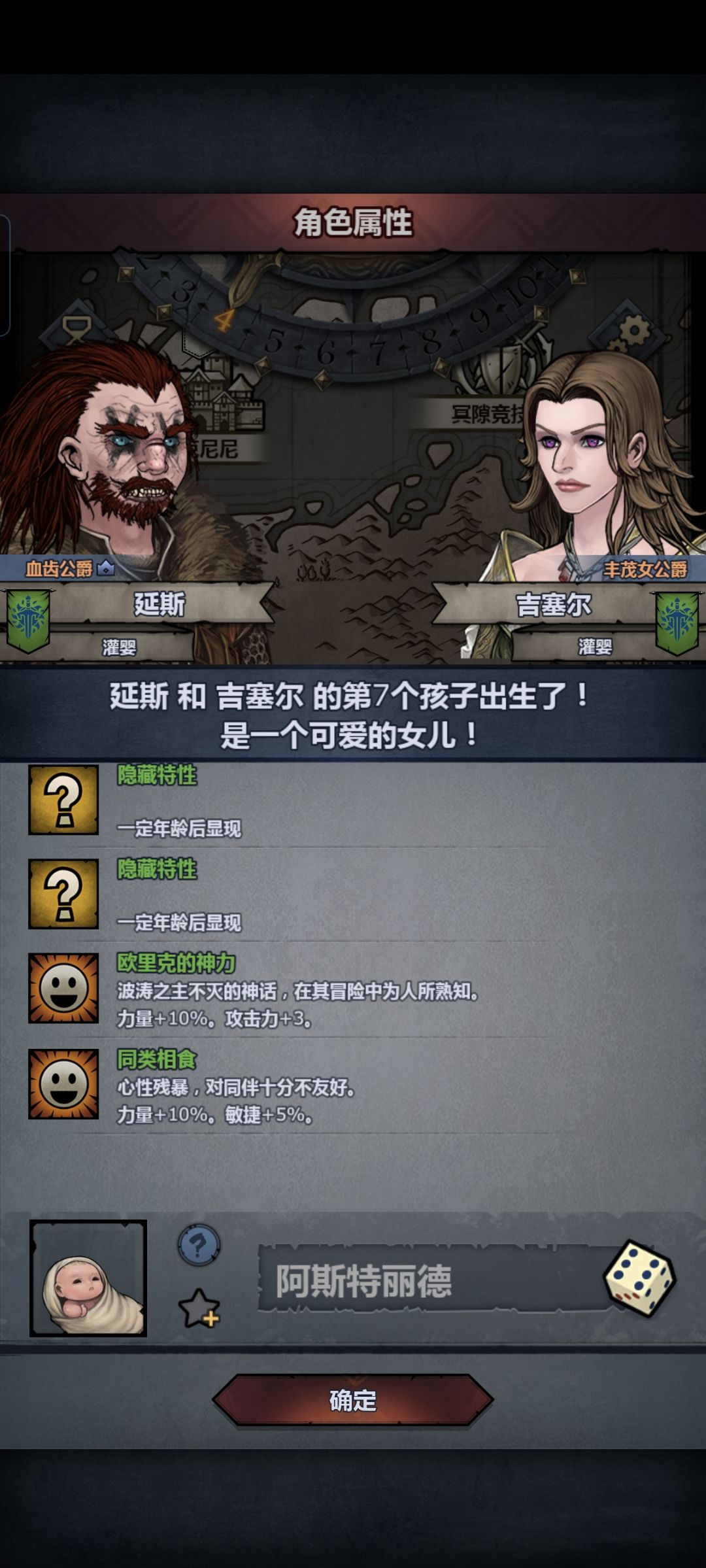 诸神皇冠退钱 1
