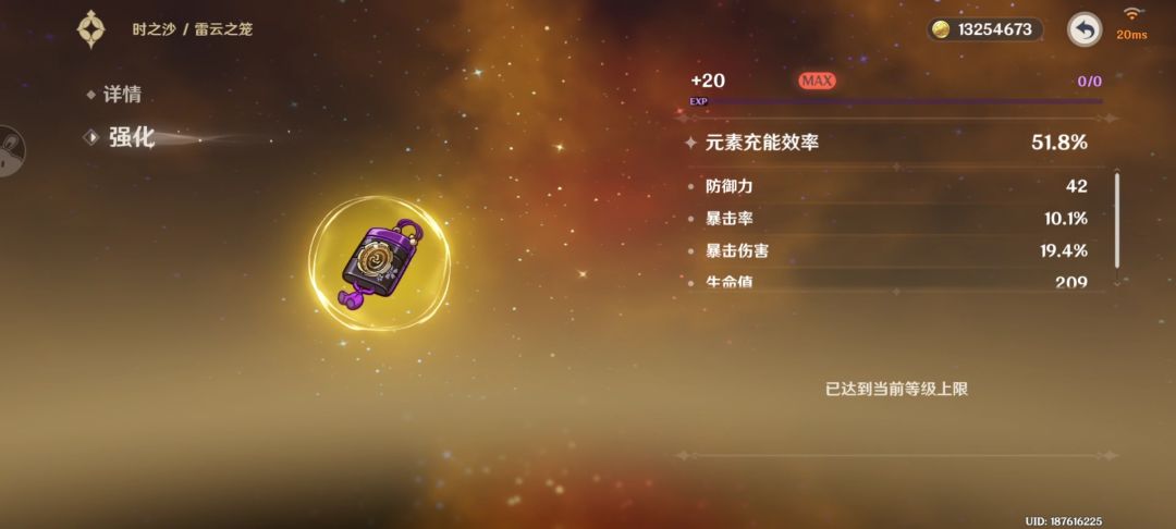 合成台永远的神! 1