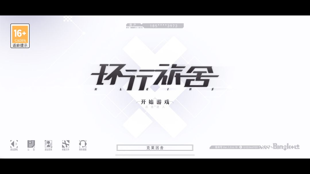 video-3543953