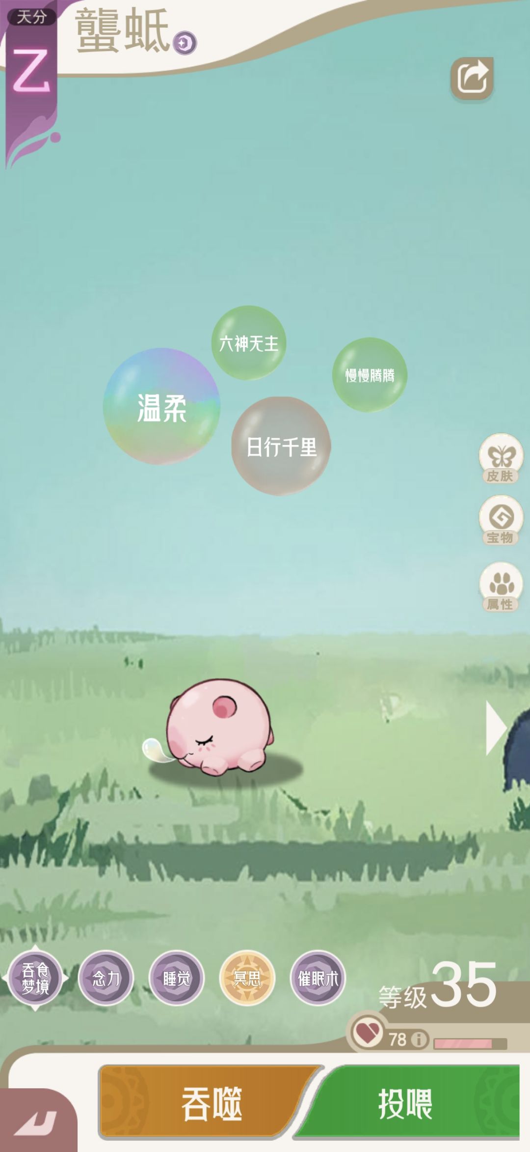 【攻略】已通关!萌新达疑,速通版!!!! 2