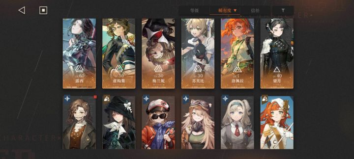 要补一个鬃毛吗？截图