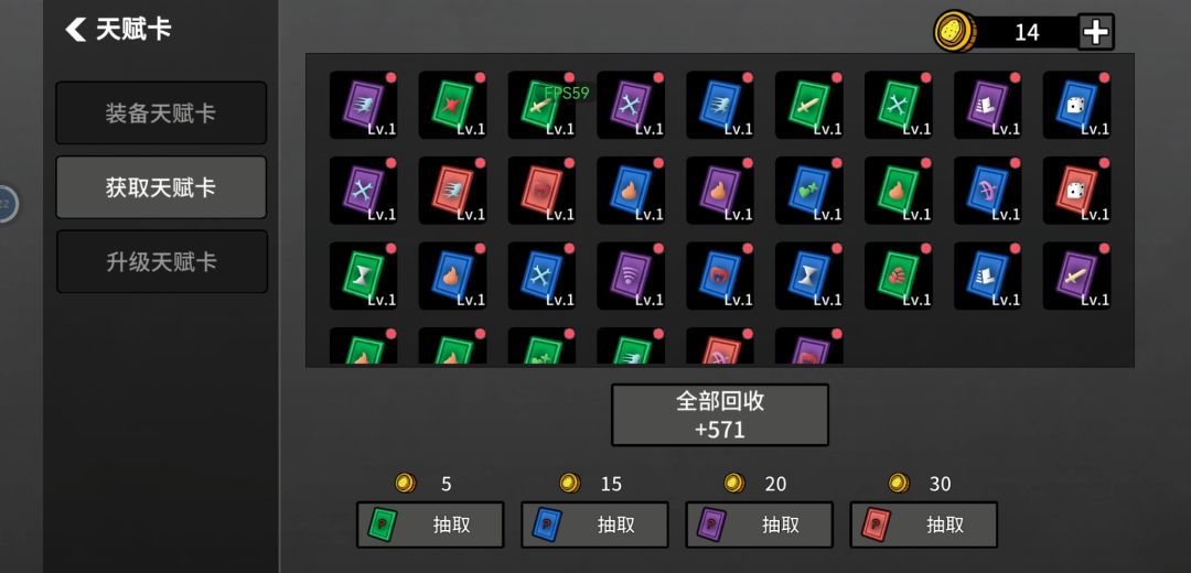 1000金币爆率如何? 1