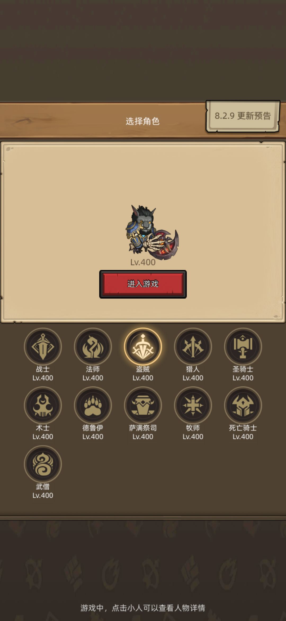 万圣节幻化与特效 3