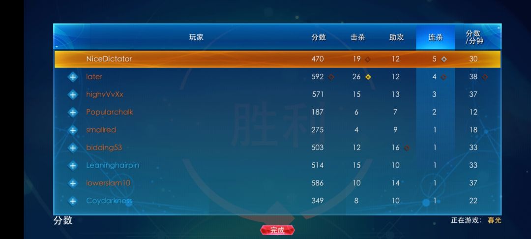 动态图片 3