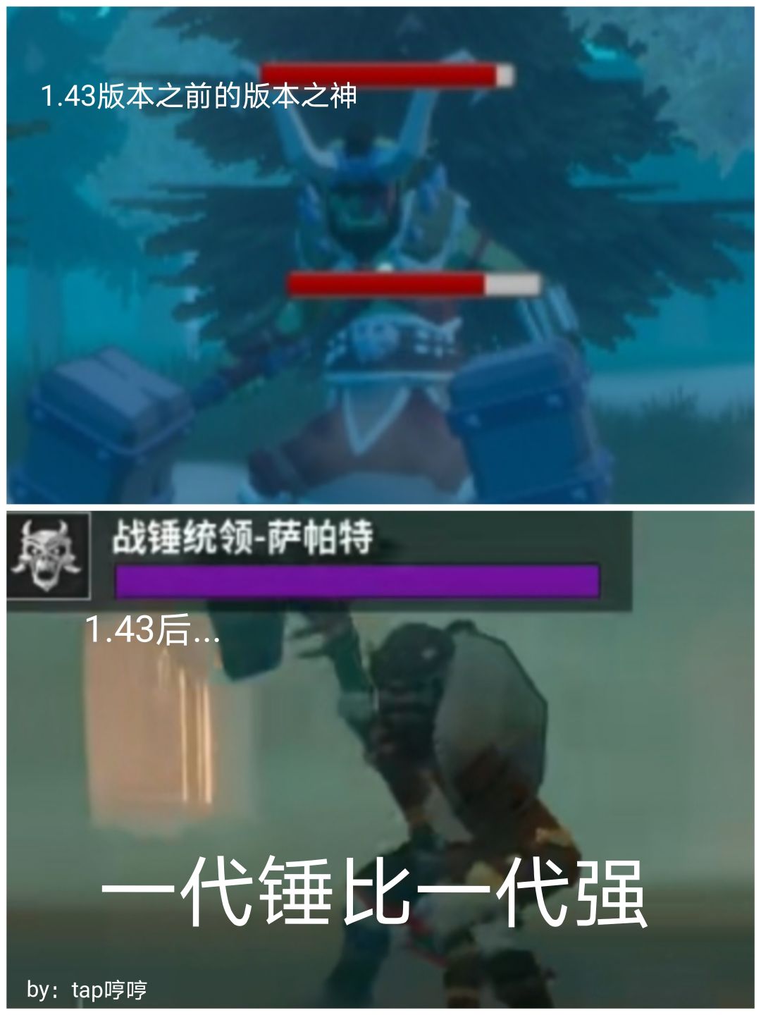 给大家来点梗图 2