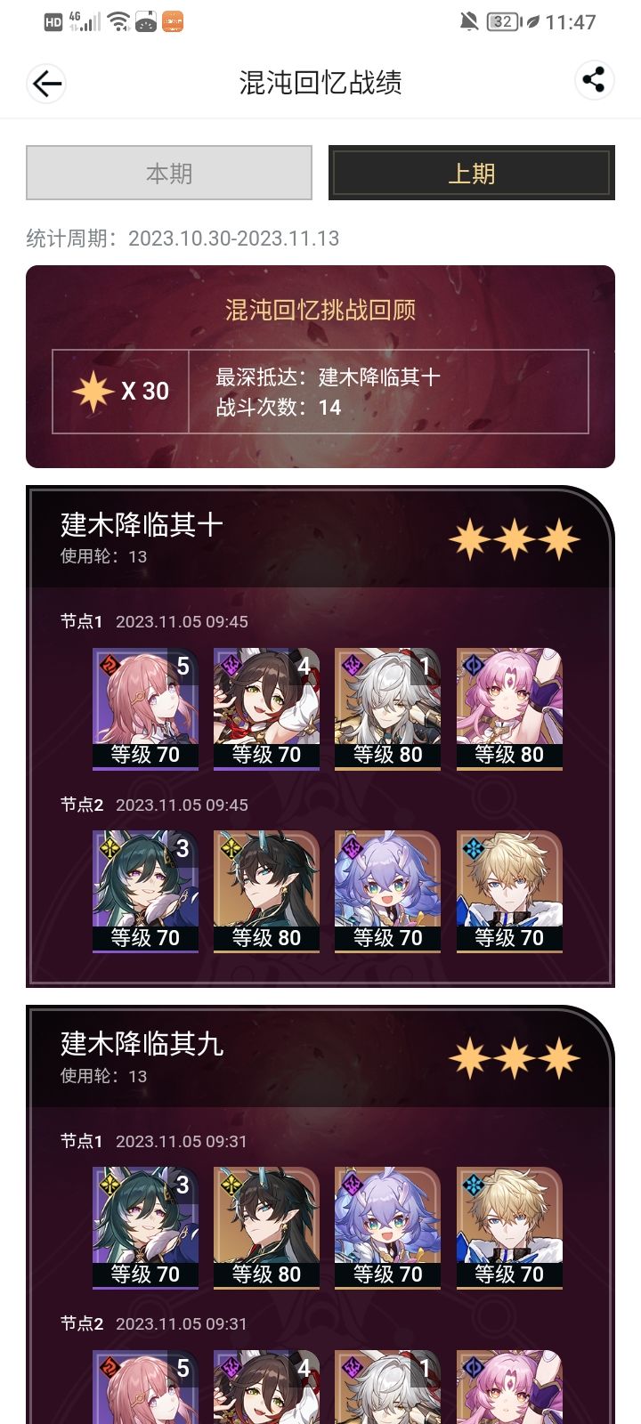 终于可以一次性过截图