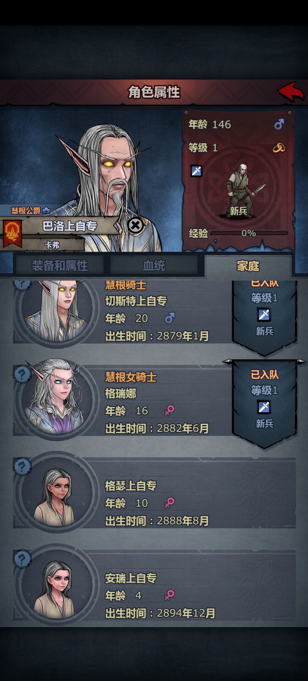 如图 1