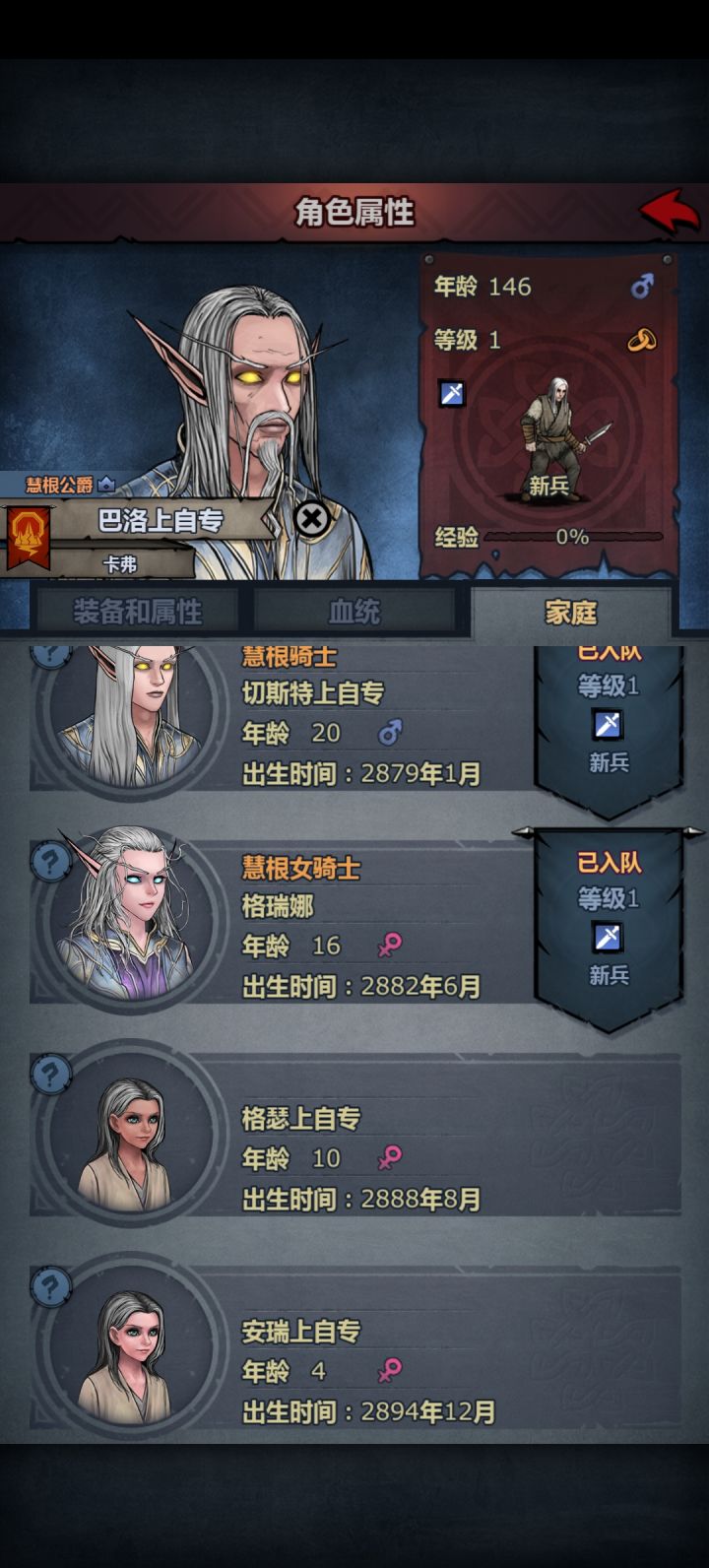 如图截图