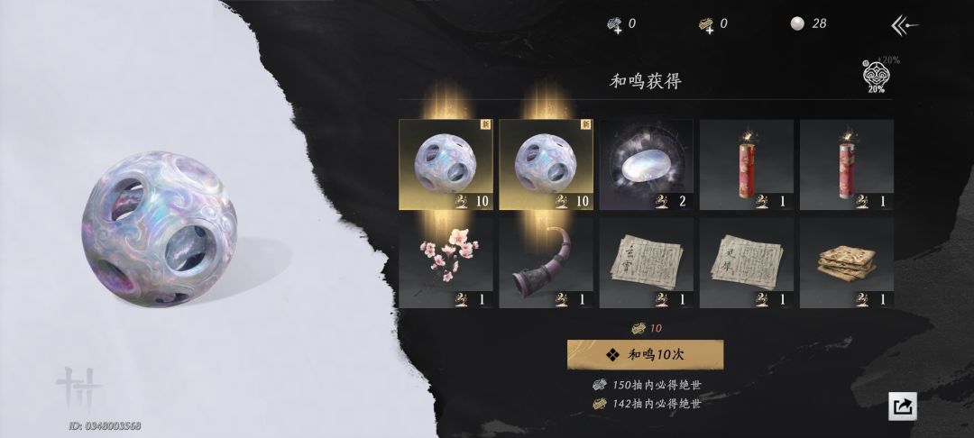 今天撞大运了吗? 1
