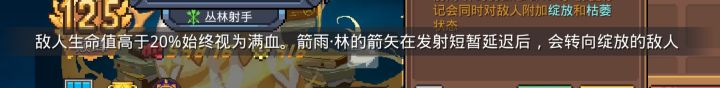 有没有玩丛射的大佬截图