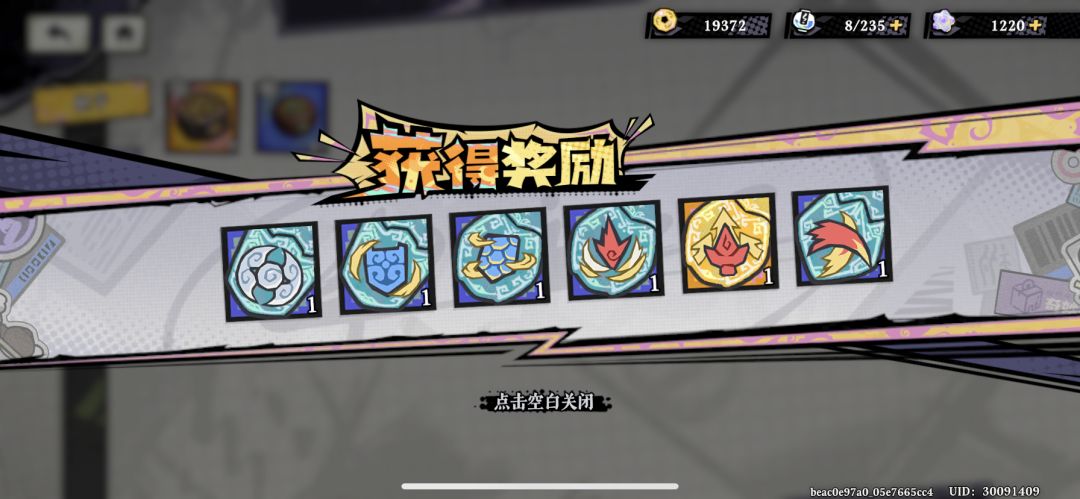 傩nuo班 2