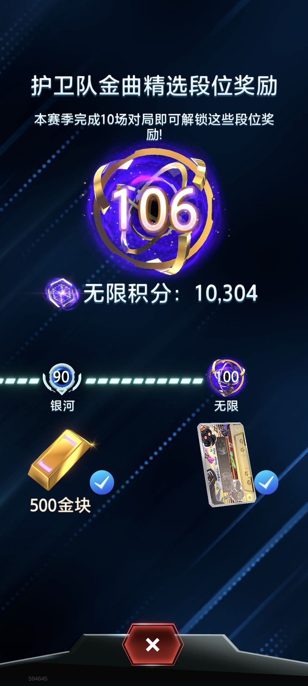 一池无限 后面推荐什么卡组dalao们截图