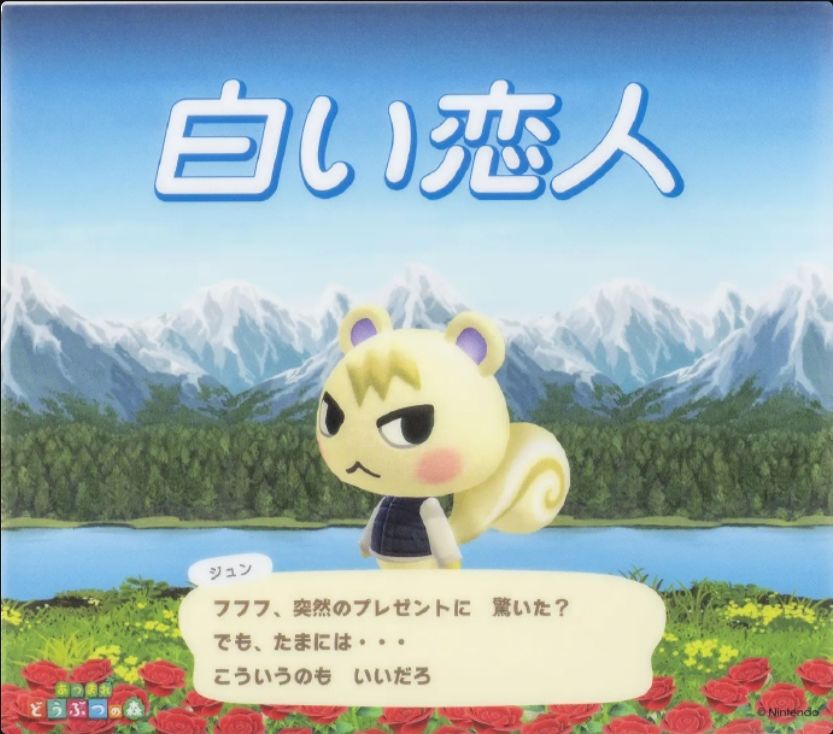 动森白恋联动限定铁盒今日开售!心动吗? 3