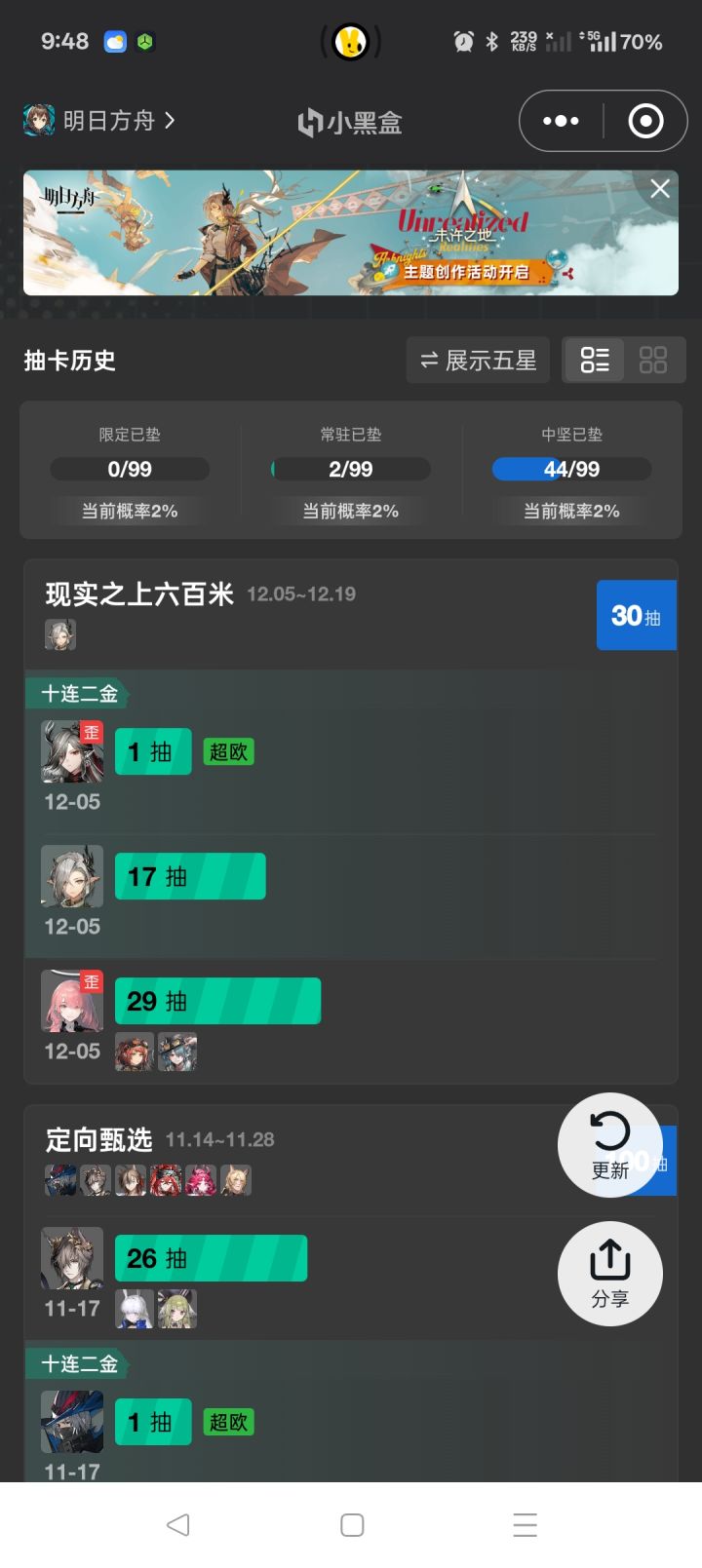 大佬这3个有什么用我ew了截图
